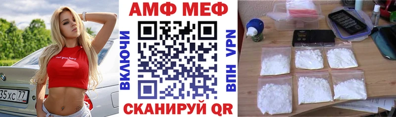 Амфетамин Розовый  дарнет шоп  Нариманов 