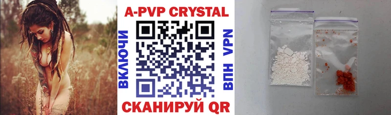 A-PVP Соль  купить   Нариманов 