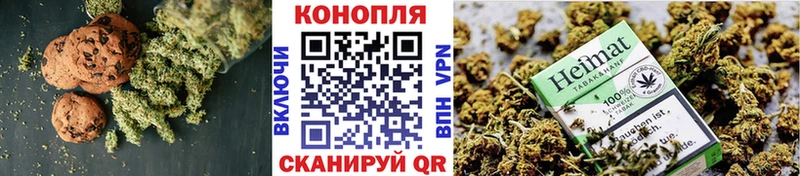 купить наркотик  Нариманов  mega ссылки  Cannafood марихуана 