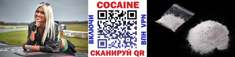 COCAIN Перу  Нариманов 