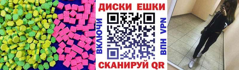 Ecstasy mix Нариманов