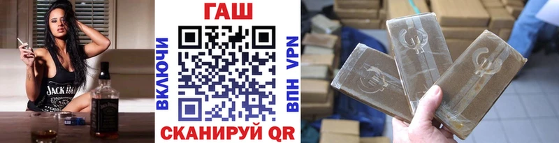 ГАШ индика сатива  Нариманов 