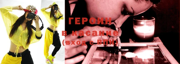 кокаин премиум Бугульма