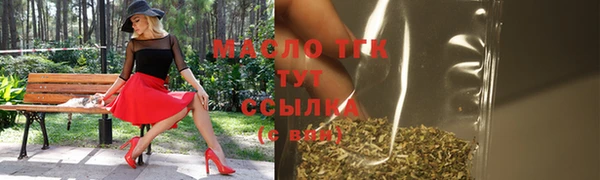 таблы Бронницы