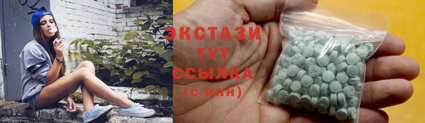 MESCALINE Остров