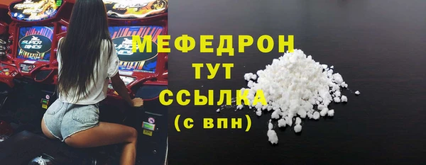 кокаин премиум Бугульма