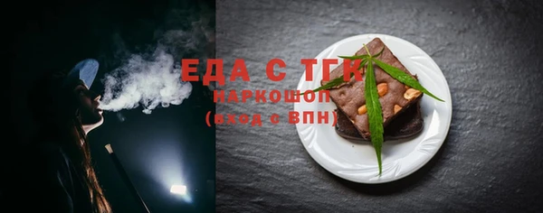 таблы Бронницы