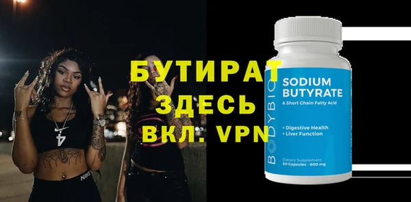 мяу мяу кристалл Богородицк