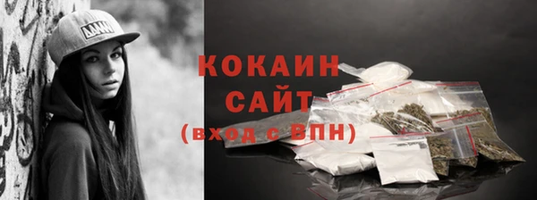 таблы Бронницы