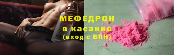 таблы Бронницы