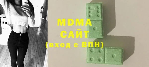 таблы Бронницы