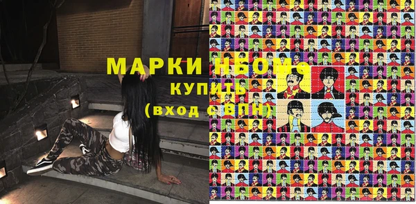 таблы Бронницы