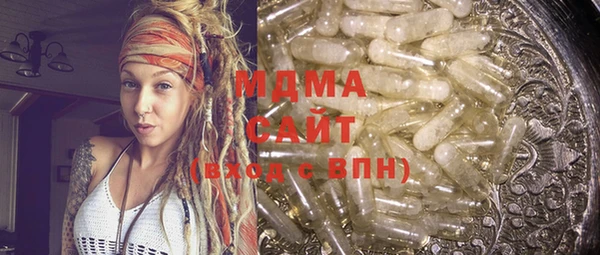 прущая мука Бородино
