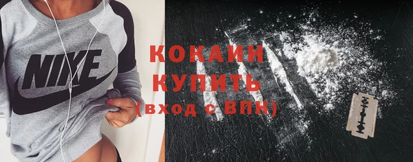 таблы Бронницы