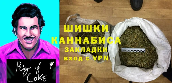 кокаин премиум Бугульма