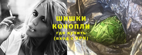 кокаин премиум Бугульма