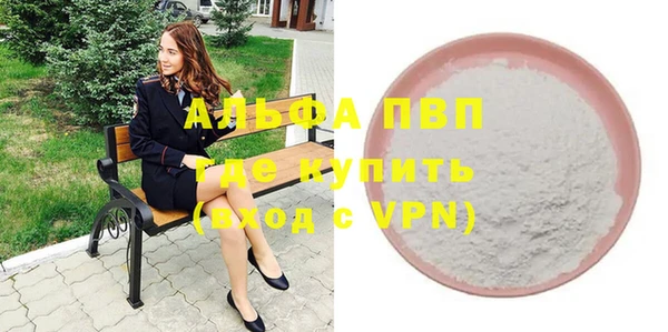 таблы Бронницы