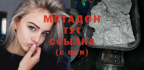 кокаин премиум Бугульма