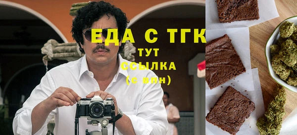 кокаин премиум Бугульма