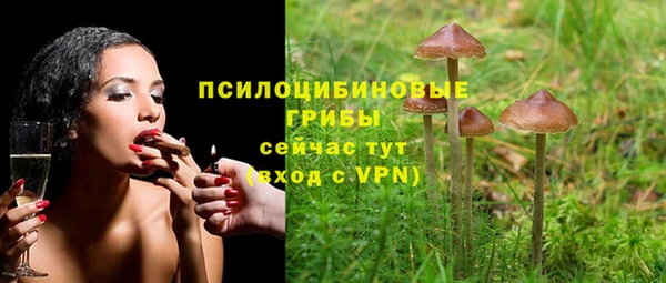 кокаин премиум Бугульма