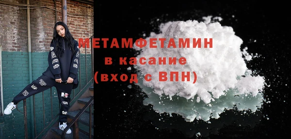 скорость Осинники