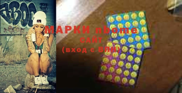 кокаин премиум Бугульма