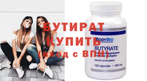кокаин премиум Бугульма