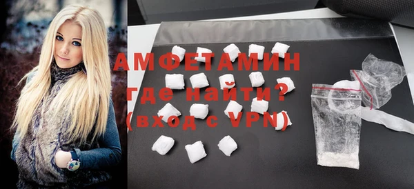 кокаин премиум Бугульма