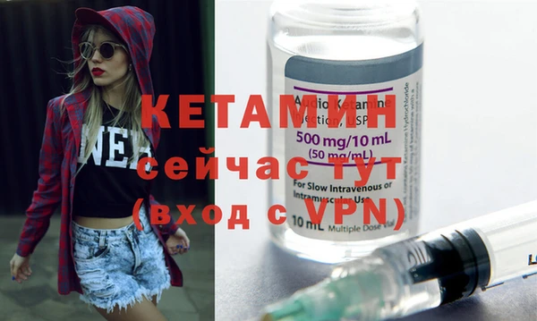 таблы Бронницы