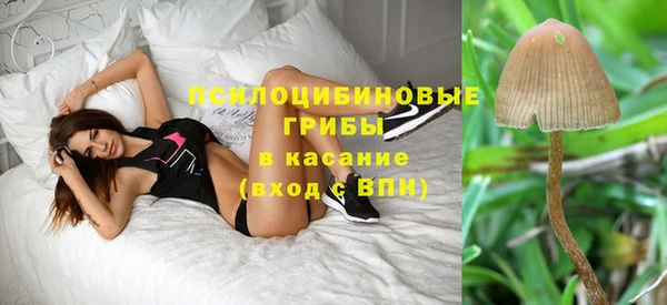 кокаин премиум Бугульма