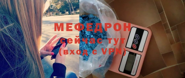 кокаин премиум Бугульма