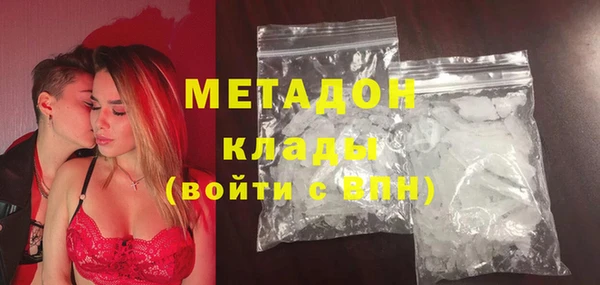 таблы Бронницы
