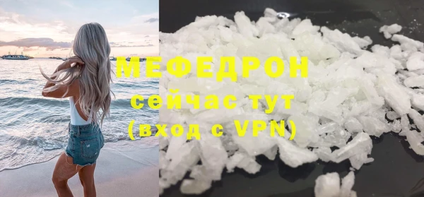 прущая мука Бородино