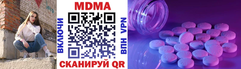 mega ТОР  Нариманов  MDMA Molly  наркотики 