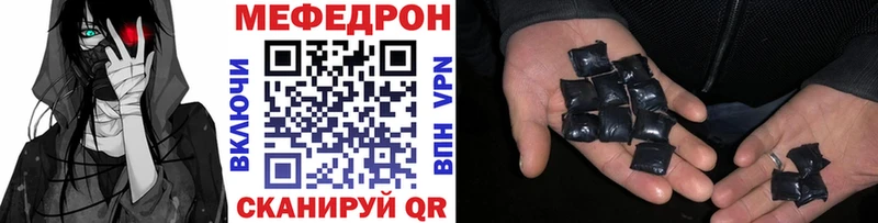 Меф мука Нариманов