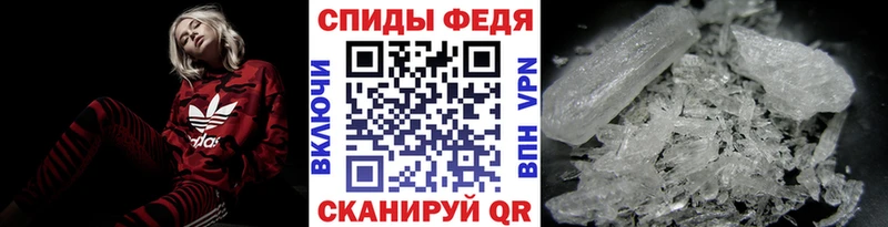 Метамфетамин винт Нариманов