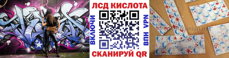 Марки 25I-NBOMe 1,5мг  Нариманов 