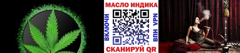 ТГК концентрат  Нариманов 