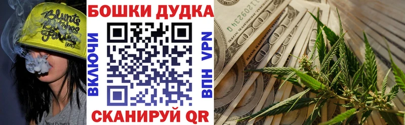 MEGA зеркало  Нариманов  Шишки марихуана AK-47  цены  